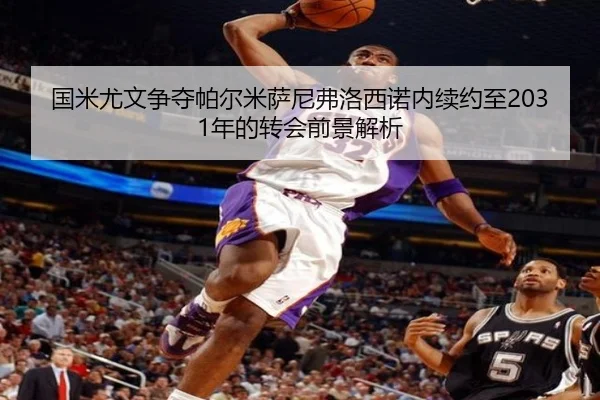 img_1791919347374_1065_0_631.jpg | TIANBOSPORTS